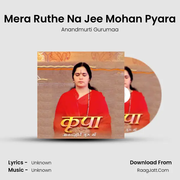 Mera Ruthe Na Jee Mohan Pyara MP3 Song by Anandmurti Gurumaa Cover