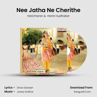 Nee Jatha Ne Cherithe mp3 song