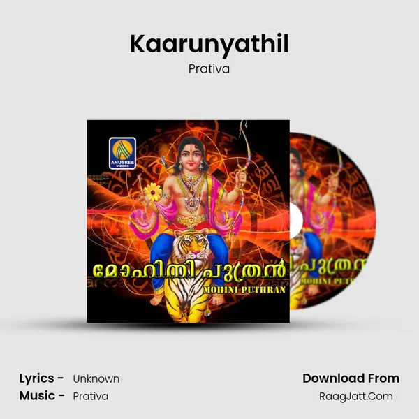 Kaarunyathil MP3 Song by Prativa Cover
