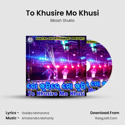 To Khusire Mo Khusi - Bikash Shukla