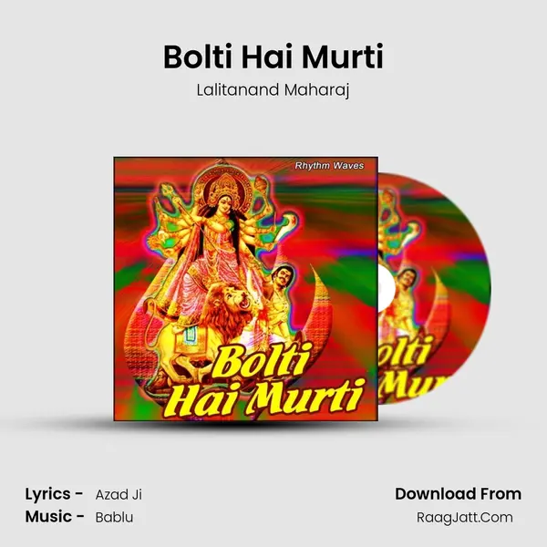Bolti Hai Murti MP3 Song by Lalitanand Maharaj Cover
