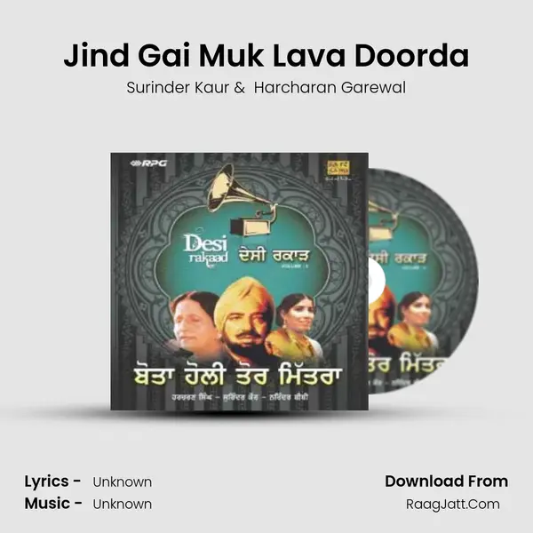 Jind Gai Muk Lava Doorda MP3 Song by Surinder Kaur Cover