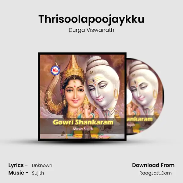 Thrisoolapoojaykku MP3 Song by Durga Viswanath Cover