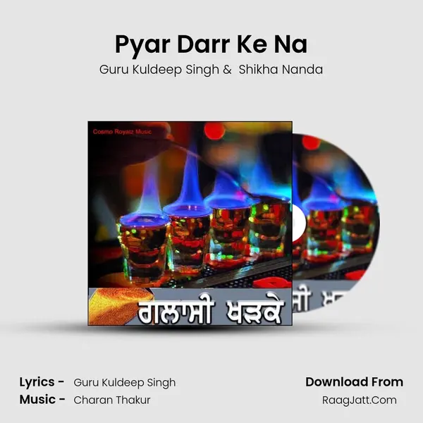 Pyar Darr Ke Na MP3 Song by Guru Kuldeep Singh Cover