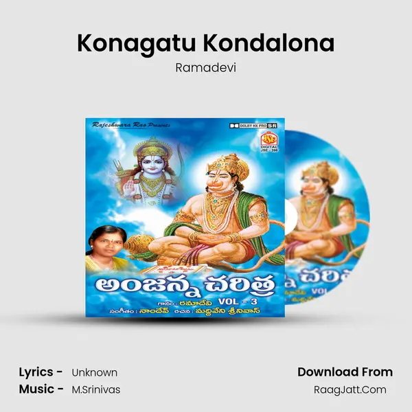 Konagatu Kondalona MP3 Song by Ramadevi Cover