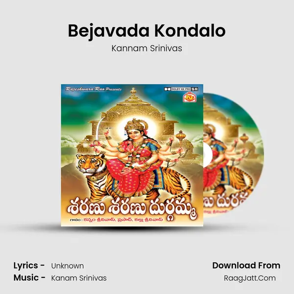 Bejavada Kondalo MP3 Song by Kannam Srinivas Cover