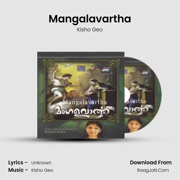 Mangalavartha mp3 song