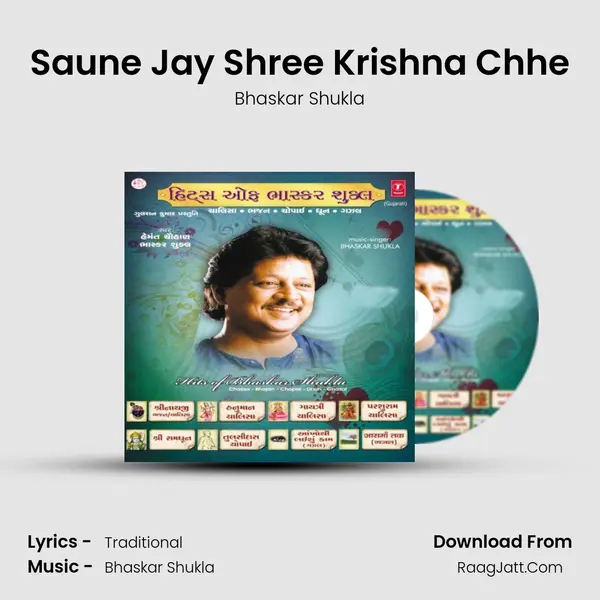 Saune Jay Shree Krishna Chhe MP3 Song by Bhaskar Shukla Cover