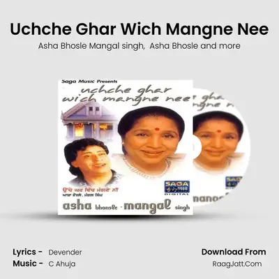 Uchche Ghar Wich Mangne Nee MP3 Song by Asha Bhosle Mangal singh Cover