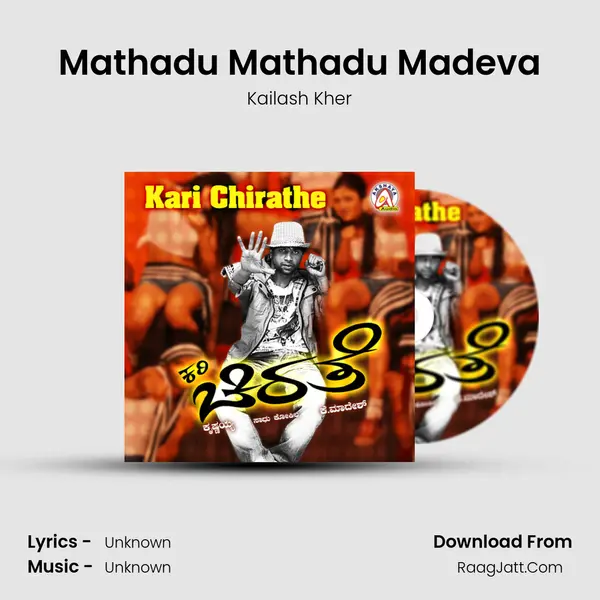 Mathadu Mathadu Madeva MP3 Song by Kailash Kher Cover