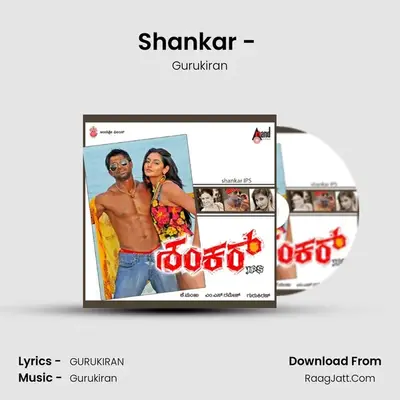 Shankar - (Title Song) MP3 Song by Gurukiran Cover