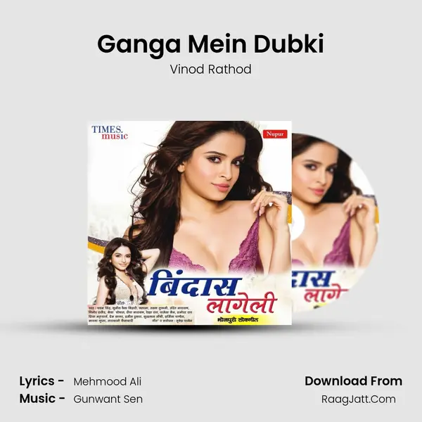 Ganga Mein Dubki MP3 Song by Vinod Rathod Cover