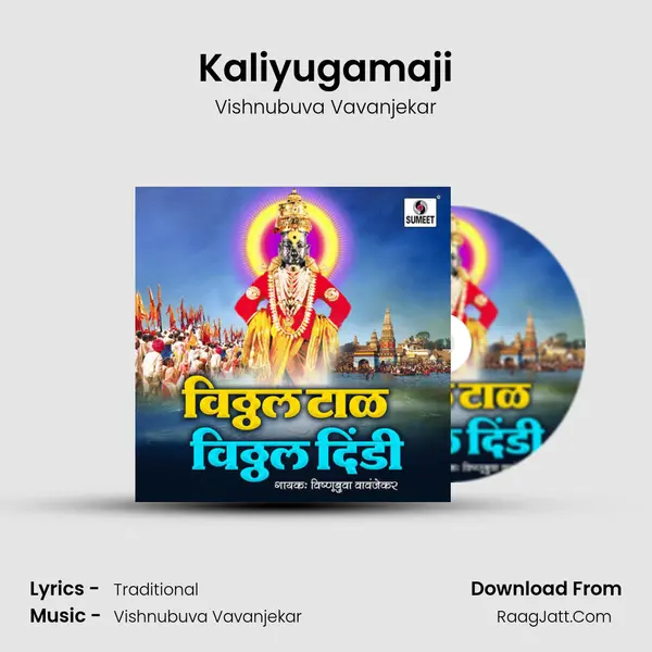 Kaliyugamaji mp3 song