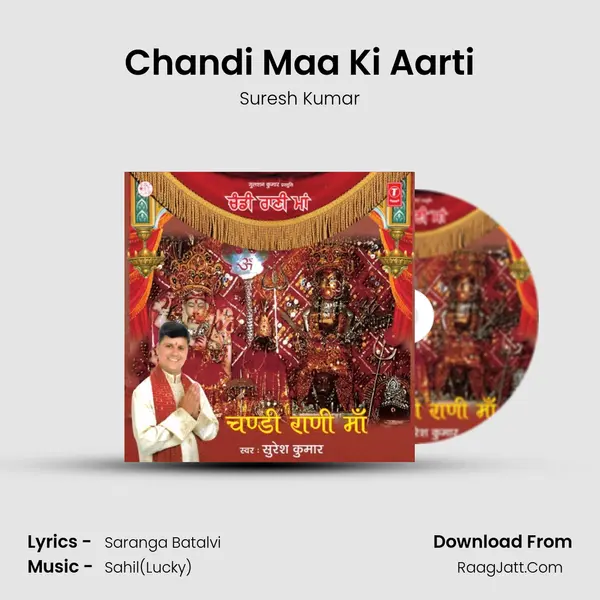 Chandi Maa Ki Aarti MP3 Song by Suresh Kumar Cover
