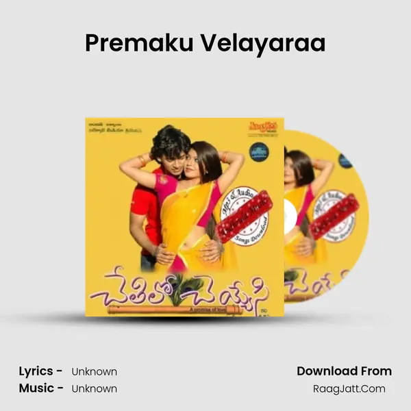 Premaku Velayaraa MP3 Song by  Cover