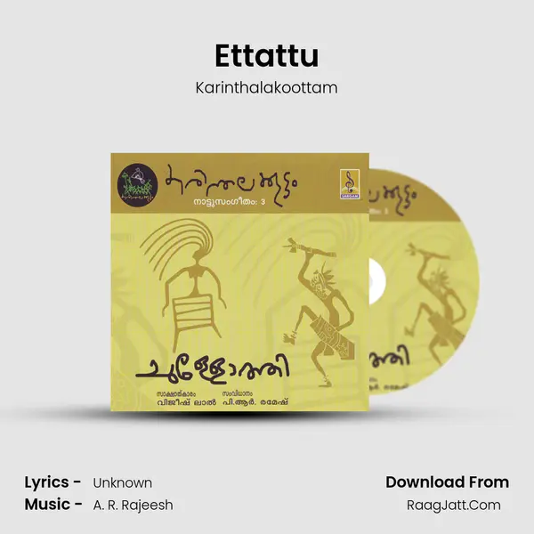 Ettattu mp3 song