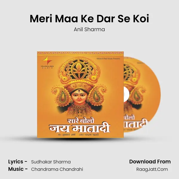 Meri Maa Ke Dar Se Koi MP3 Song by Anil Sharma Cover