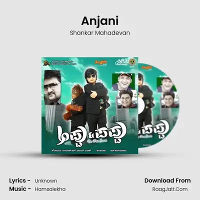 Anjani MP3 Song by Shankar Mahadevan Cover