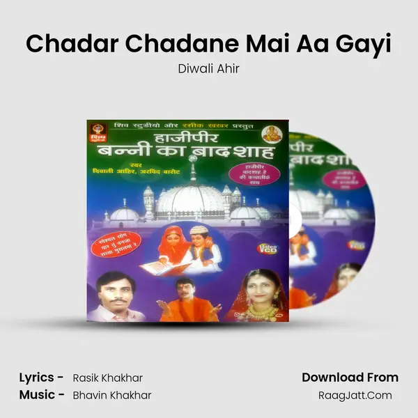 Chadar Chadane Mai Aa Gayi MP3 Song by Diwali Ahir Cover