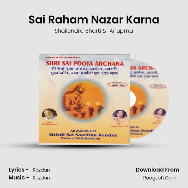 Sai Raham Nazar Karna mp3 song