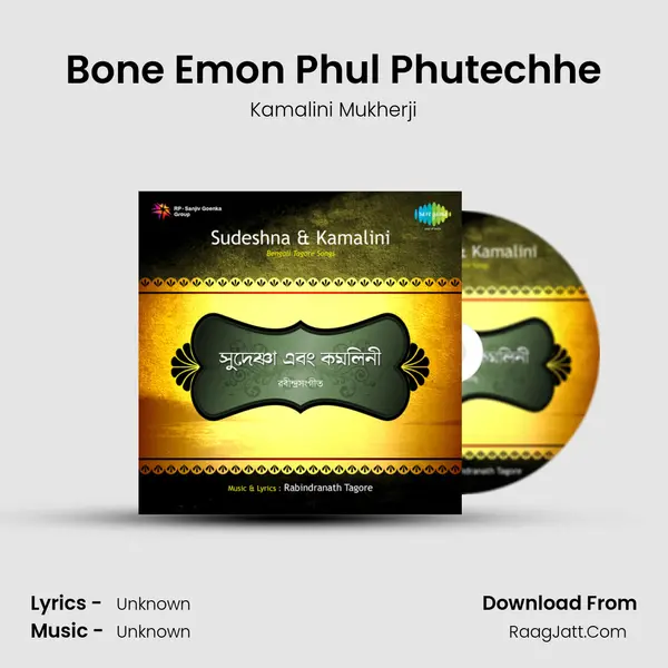 Bone Emon Phul Phutechhe MP3 Song by Kamalini Mukherji Cover