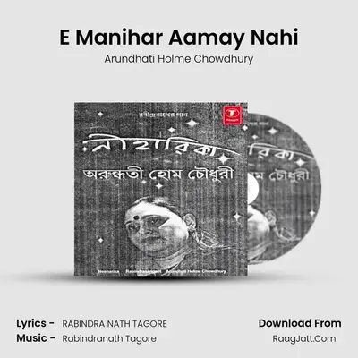 E Manihar Aamay Nahi MP3 Song by Arundhati Holme Chowdhury Cover