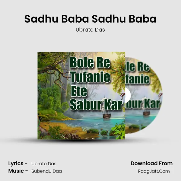 Sadhu Baba Sadhu Baba MP3 Song by Ubrato Das Cover