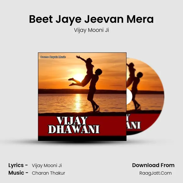 Beet Jaye Jeevan Mera MP3 Song by Vijay Mooni Ji Cover