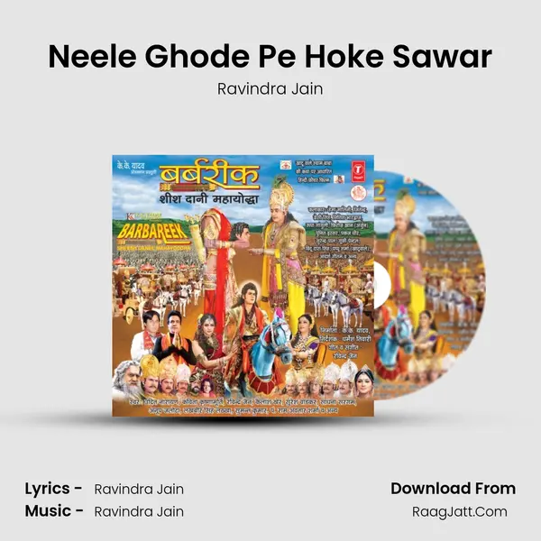 Neele Ghode Pe Hoke Sawar MP3 Song by Ravindra Jain Cover