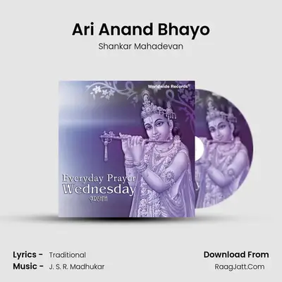 Ari Anand Bhayo Cover