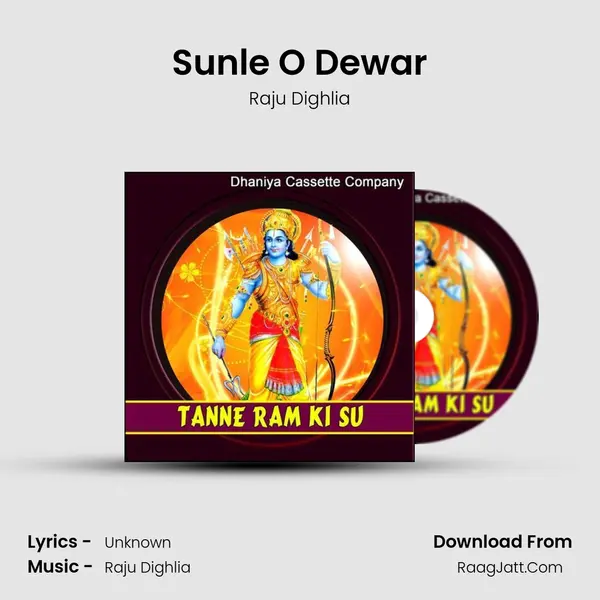 Sunle O Dewar mp3 song