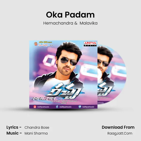 Oka Padam MP3 Song by Hemachandra Cover