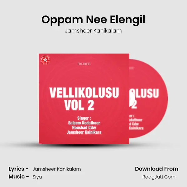 Oppam Nee Elengil mp3 song