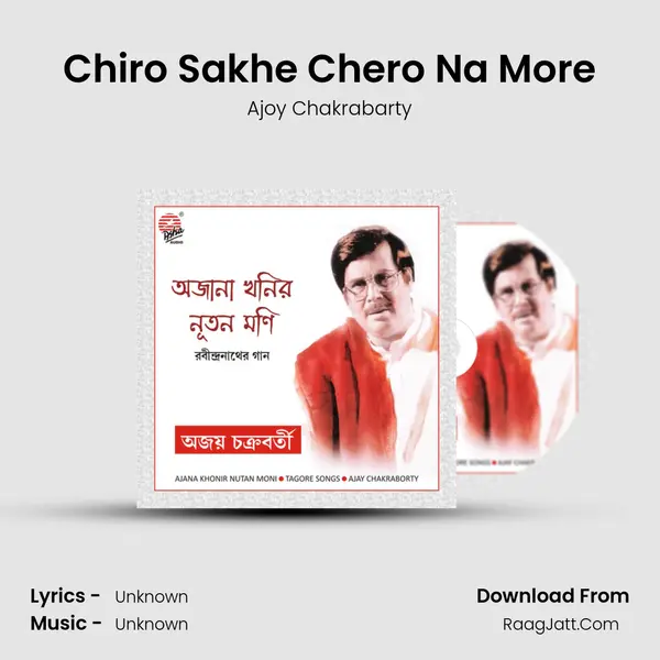 Chiro Sakhe Chero Na More MP3 Song by Ajoy Chakrabarty Cover