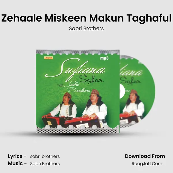 Zehaale Miskeen Makun Taghaful MP3 Song by Sabri Brothers Cover