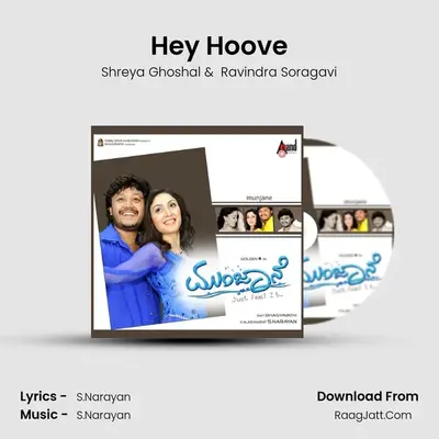 Hey Hoove MP3 Song by Shreya Ghoshal Cover