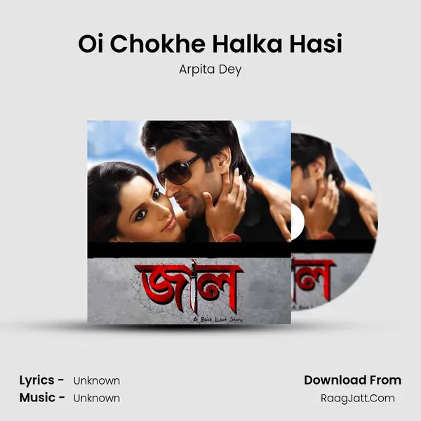 Oi Chokhe Halka Hasi MP3 Song by Arpita Dey Cover