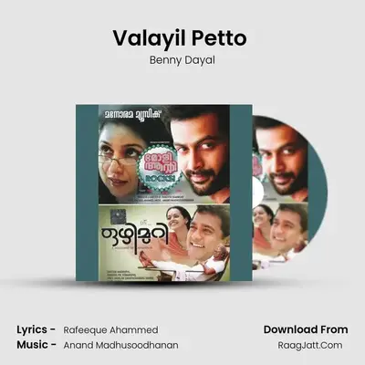 Valayil Petto (Molly Locked) MP3 Song by Benny Dayal Cover