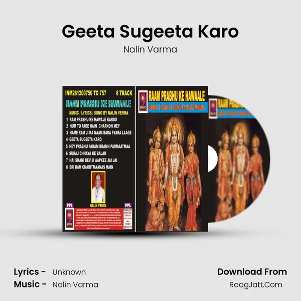 Geeta Sugeeta Karo MP3 Song by Nalin Varma Cover