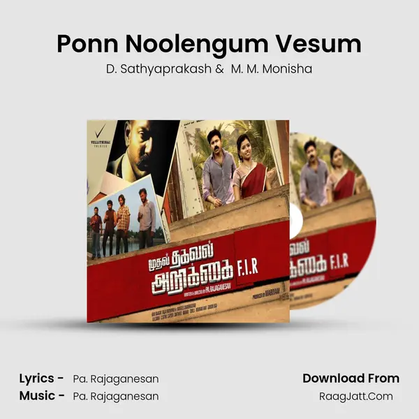 Ponn Noolengum Vesum MP3 Song by D. Sathyaprakash Cover