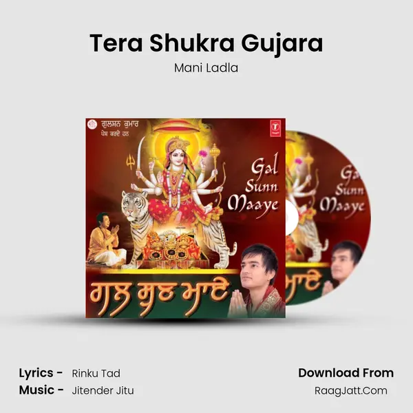 Tera Shukra Gujara MP3 Song by Mani Ladla Cover