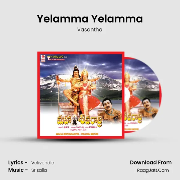 Yelamma Yelamma MP3 Song by Vasantha Cover