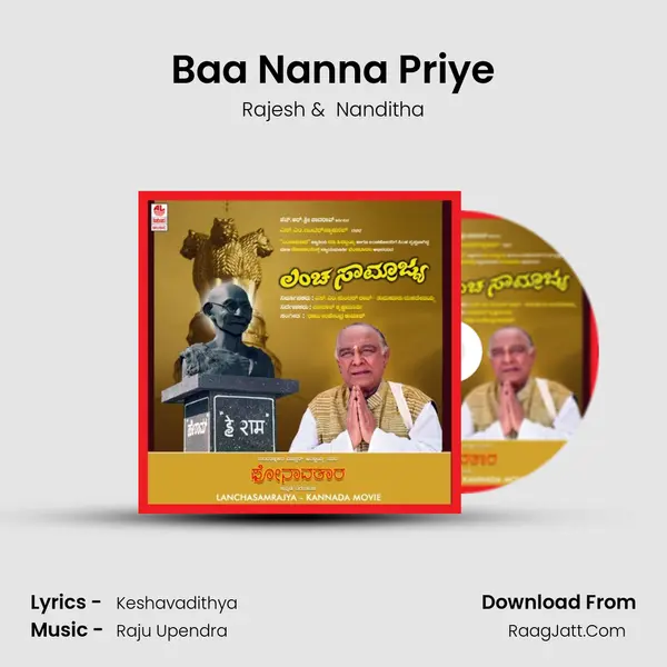 Baa Nanna Priye MP3 Song by Rajesh Cover