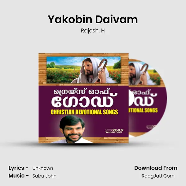 Yakobin Daivam MP3 Song by Rajesh. H Cover