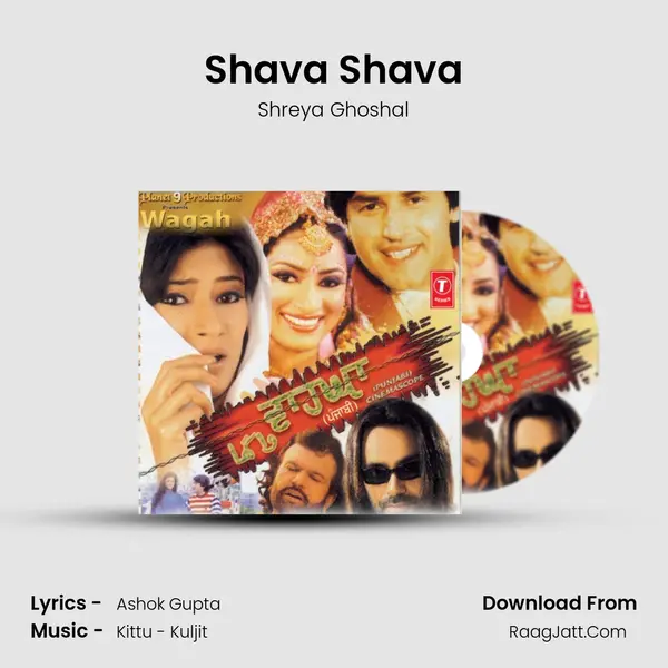 Shava Shava MP3 Song by Shreya Ghoshal Cover