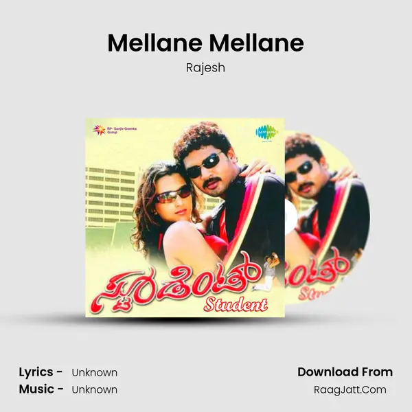 Mellane Mellane MP3 Song by Rajesh Cover
