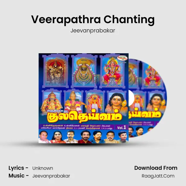 Veerapathra Chanting MP3 Song by Jeevanprabakar Cover