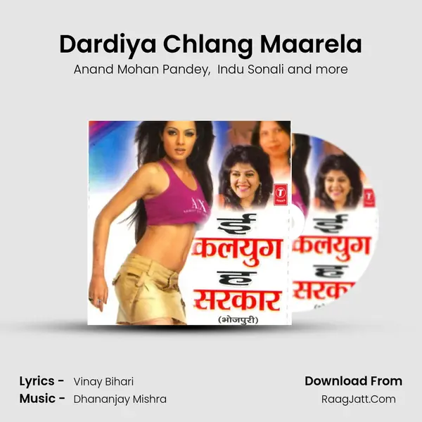 Dardiya Chlang Maarela MP3 Song by Anand Mohan Pandey Cover