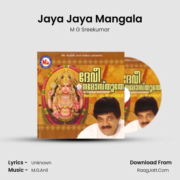 Jaya Jaya Mangala MP3 Song by M G Sreekumar Cover