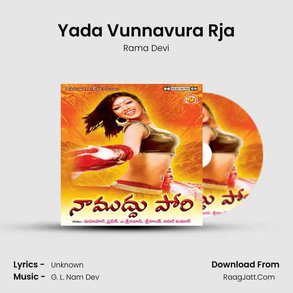 Yada Vunnavura Rja MP3 Song by Rama Devi Cover